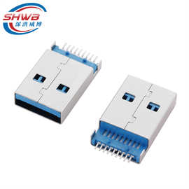 厂家直销usb公头 苹果USB 3.0AM公头 180度9PIN 贴片有柱插头公座