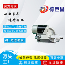 5016522AA DRS0353 2280002290 22280003810 17548N 18506N 18507