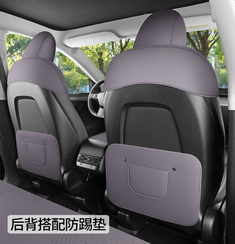 Tesla Model Y/Model 3 Special Seat Cushion Suede Saddle Pad Full-Cover Seat Cushion Four-Season Car Seat Cover