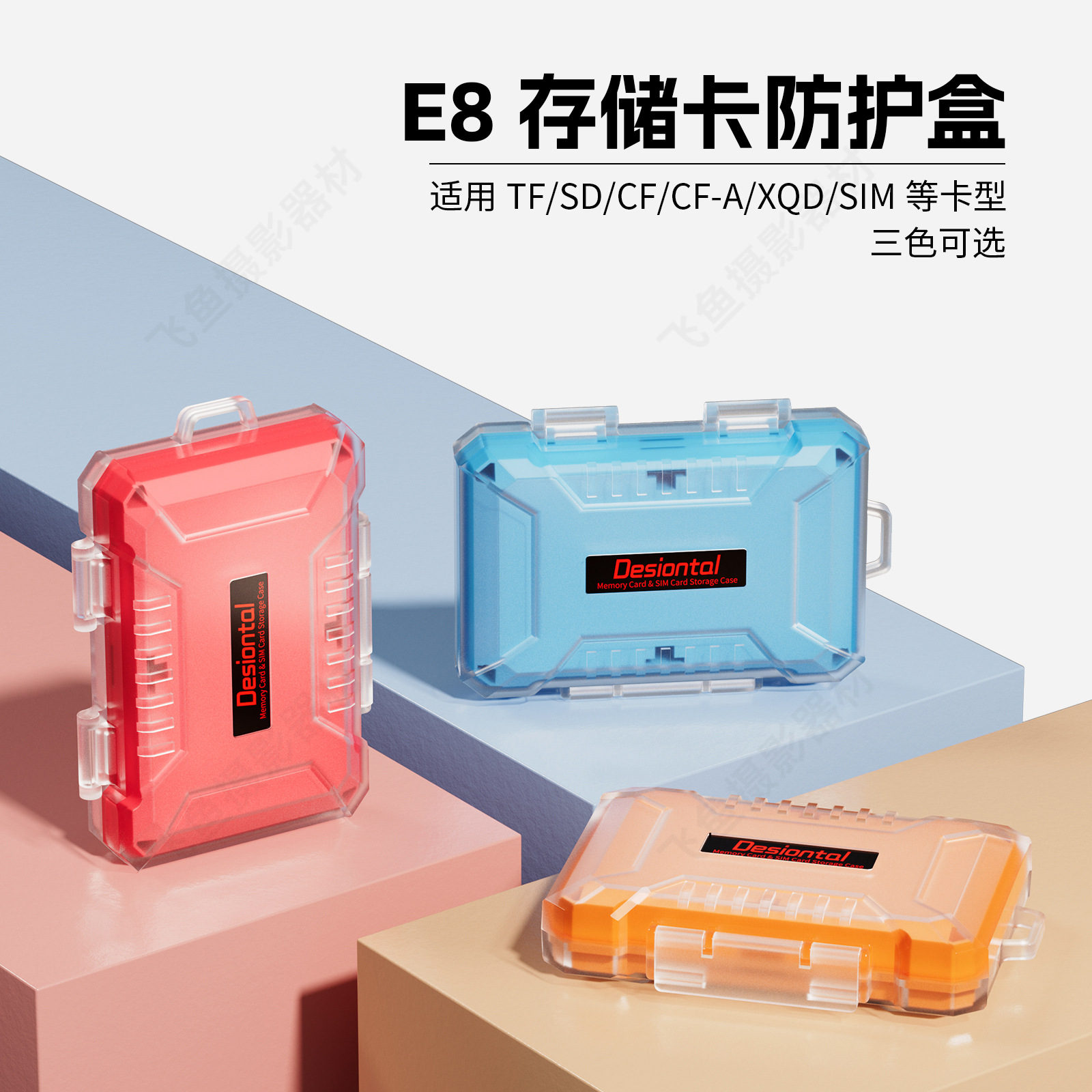 Cross-border strict selection of camera memory card storage card box waterproof memory card memory box sd card memory card box storage box