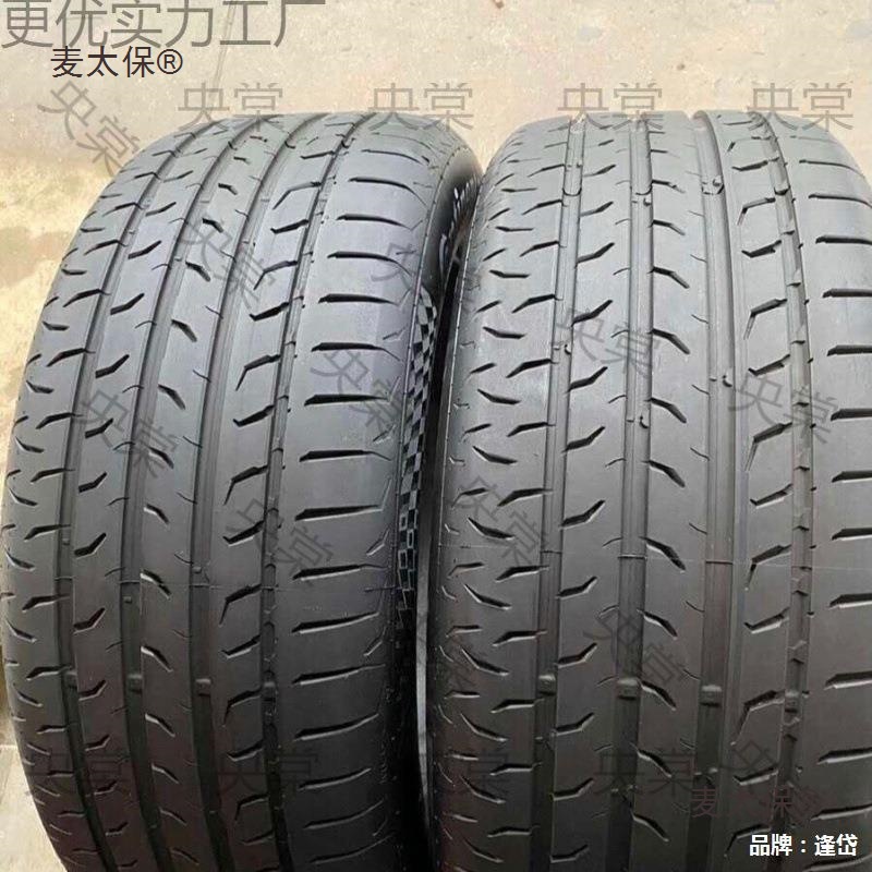 Автомобильная шина 215/75R15
