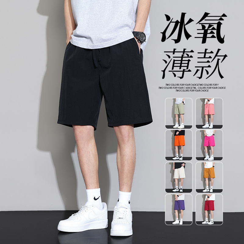 抖音大爆款直供光板日系运动纯色短裤男士夏季宽松糖果多色直筒五
