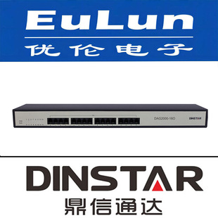 Dingxin Tongda / Dag2000-16O / Fxs Analog Gateway / 16 * Fxo, Rj11 Interface Sip V2.0