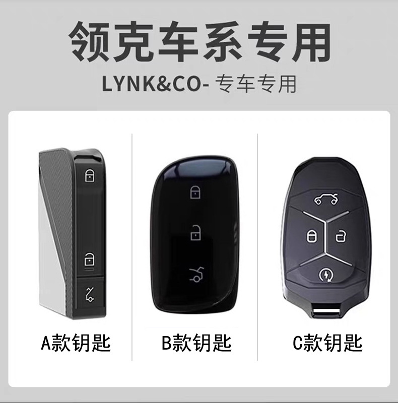 Suitable for Lynk & Co 900 Key Cover 06 New Model 03/07/Z10/01/900/02/09 Car 05Emp Buckle Shell for Men