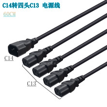 UPS�Դ��C13�DC14Ʒ��PDU�ֲ澀һ����ȫ�~���ʙC��Ʒ�֌���