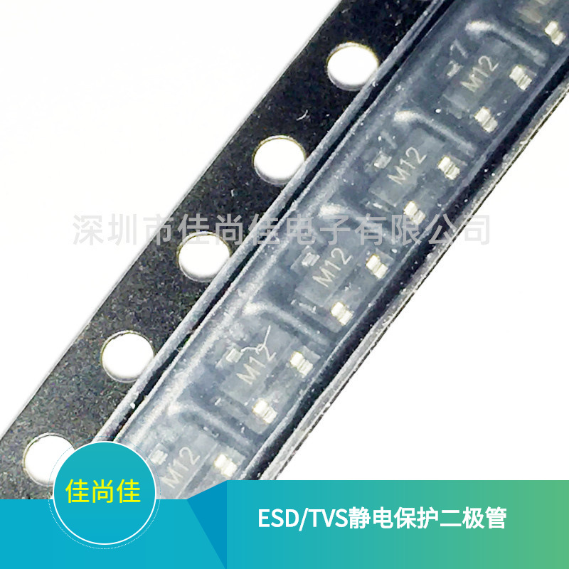 SM12-02HTG SOT23 静电保护二极管