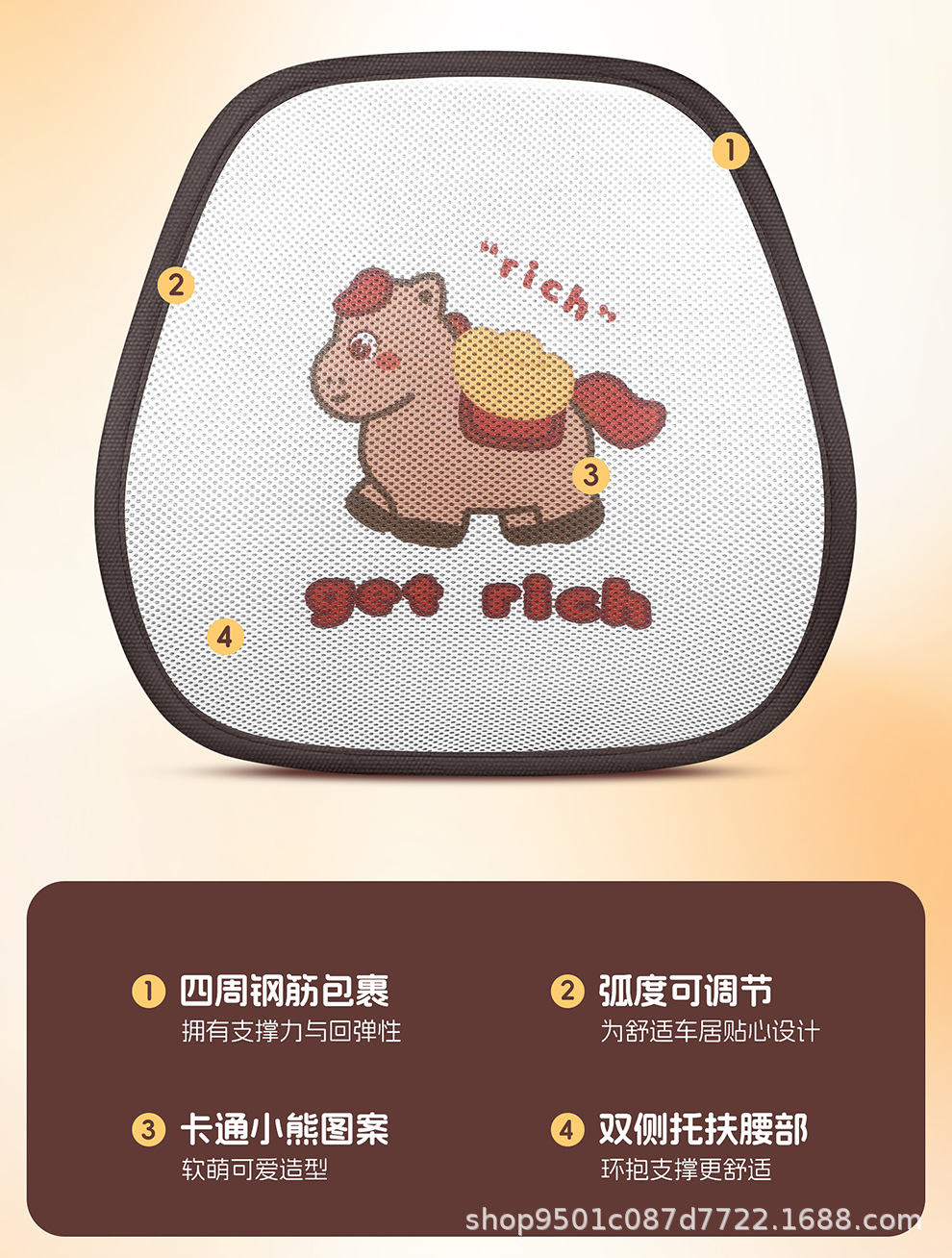 Car seat cushion, suitable for all seasons, designed for women, cute summer style, lumbar support, office chair cushion