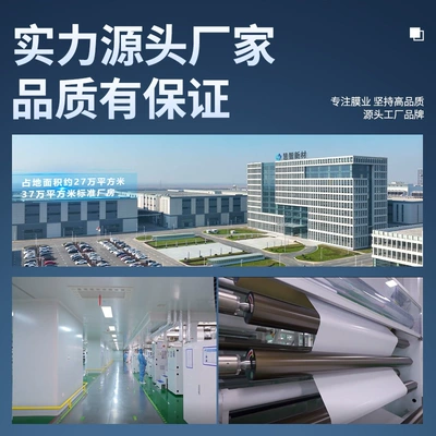 Automotive Film – factory direct wholesale