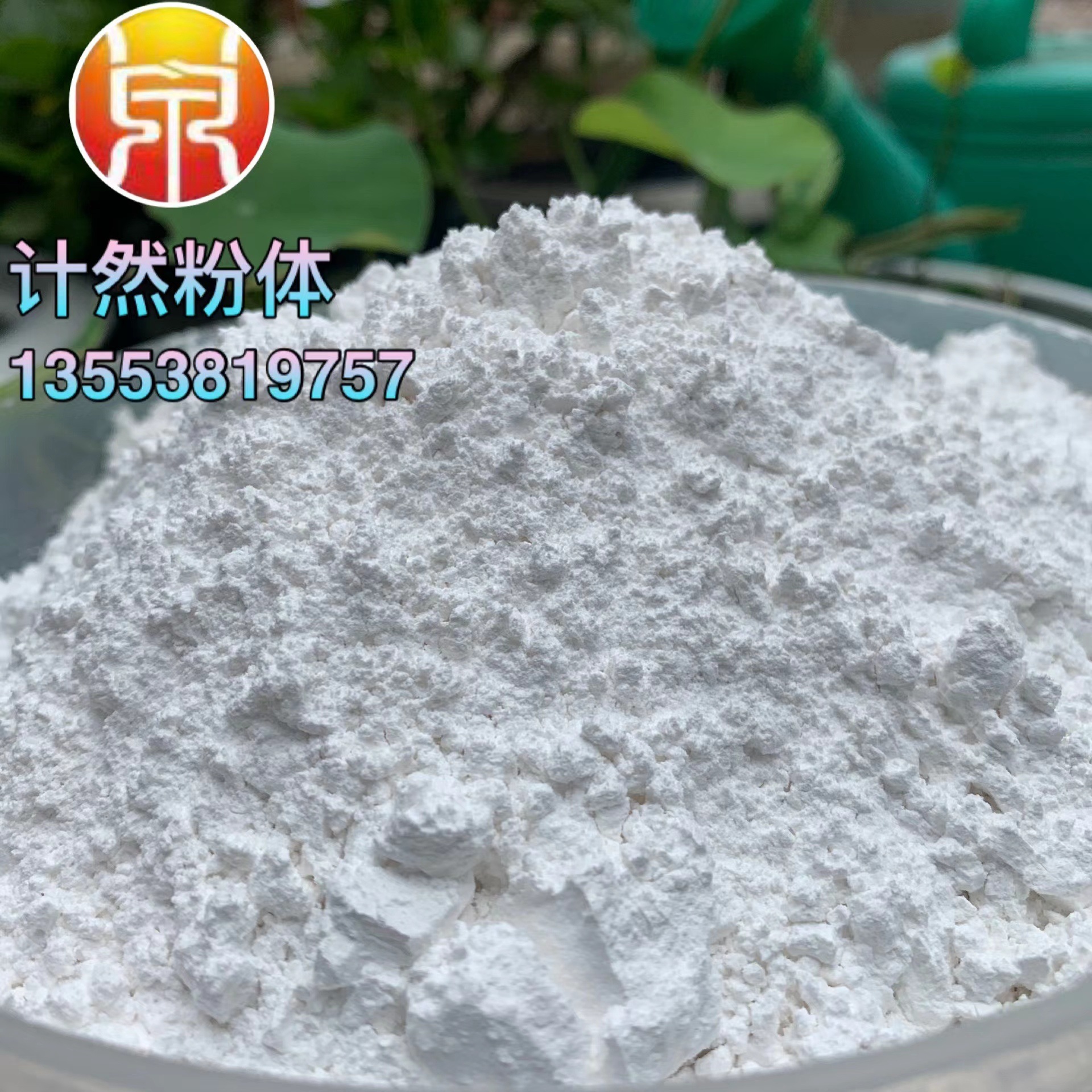 厂家直供钛白粉EVA用钛白粉