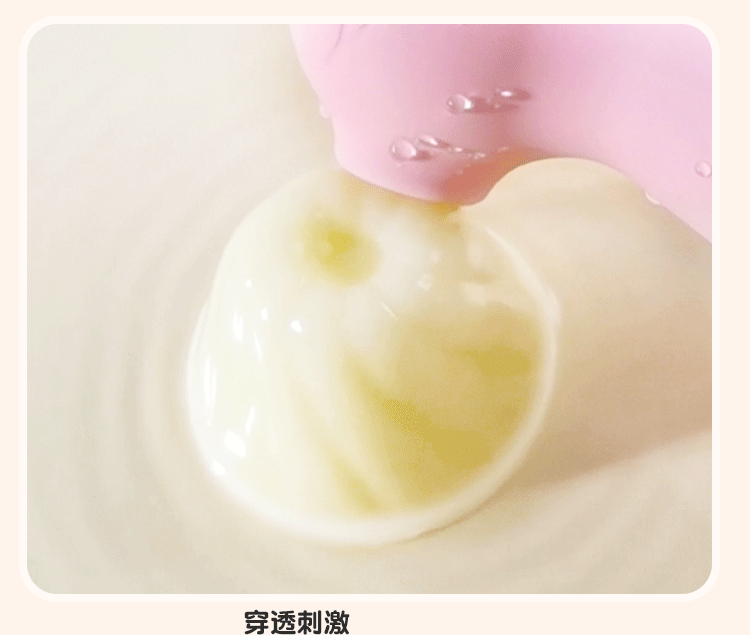 Jiuai Vibrating Egg with Suction, 10 Vibration Modes, Silicone-ABS Body, Pink — detail image 24