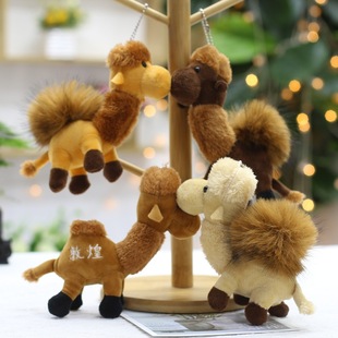 Wholesale Cute Animal Keychain Pendant Fur Ball Camel Dunhuang Camel Doll Xinjiang Gansu Tourist Souvenirs