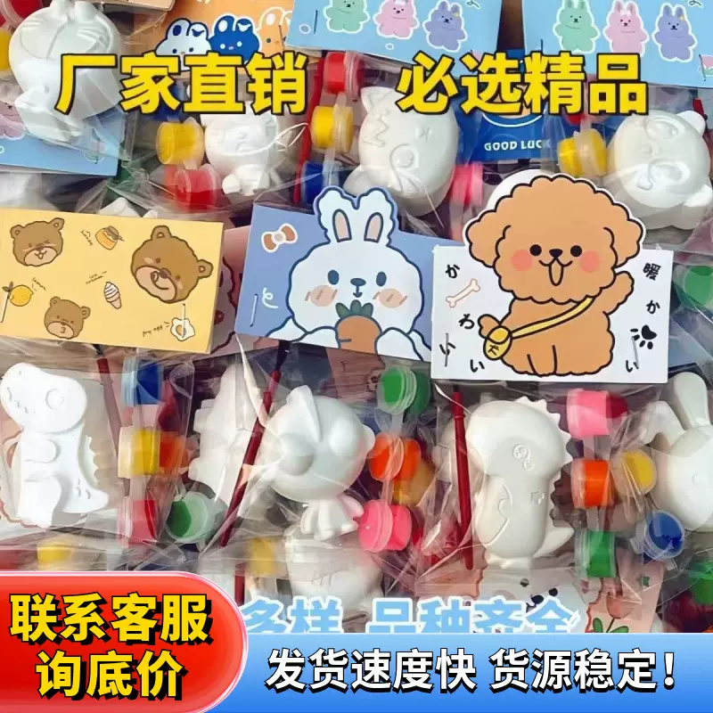 彩绘儿童石膏娃娃手工涂色画创意涂鸦diy填色石膏娃娃批摆地摊发