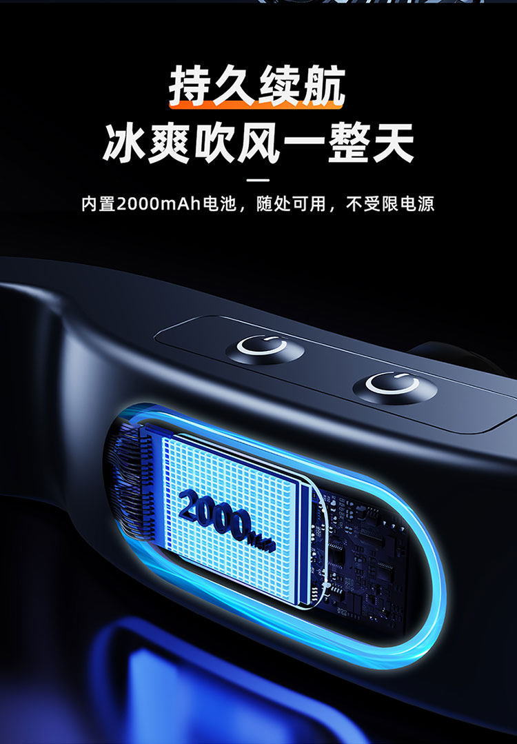 Summer Car Fan for Rear Seats, Retractable and Foldable Dual-Head Small Fan, Rechargeable Cooling Model, Silent Heat Dissipation and Cooling