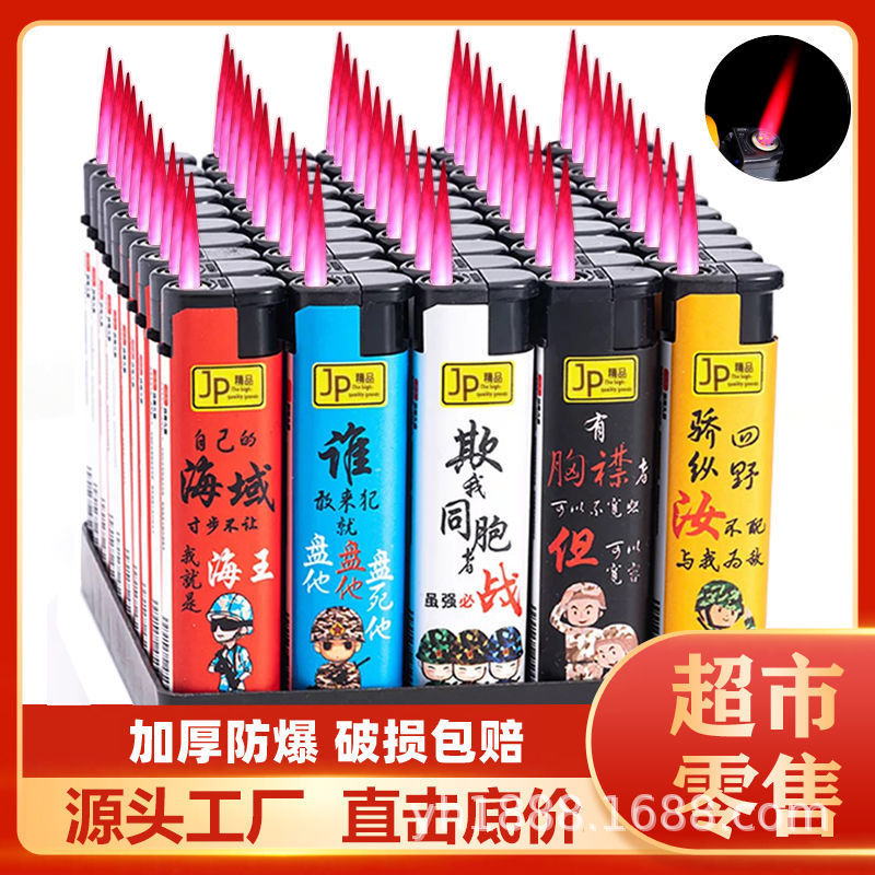 订打火机防风批发厂家直销一次性打火机批发50只包邮做广告打火机