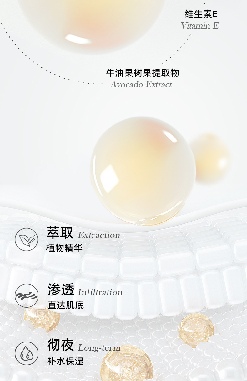 NOVO Soft and Deep Lip Mask hydrates, moisturizes, nourishes, prevents dryness and cracking, and reduces lip lines. A new lip balm for lip care undefined