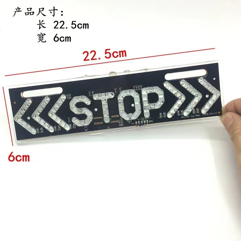 Car and Motorcycle Brake Light Stop Arrow Light Electric Vehicle Multi-Mode Brake Steering Flash Light
