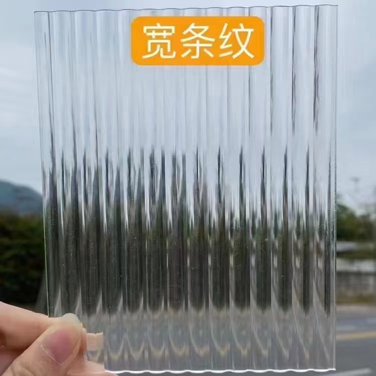 亚克力条纹板有机板 直供透明亚克力花纹板压花有机玻璃 亚克力板