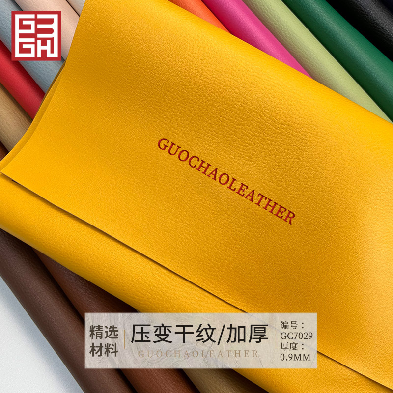 仿超钱包可电雕高温压变皮商标革荔枝纹热压变色革LOGO皮标通用革