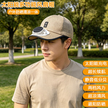 �ļ��¿�̫��ܳ��USB�L��ñ���ñ͸��ɢ�������Ůʿͨ��EV02