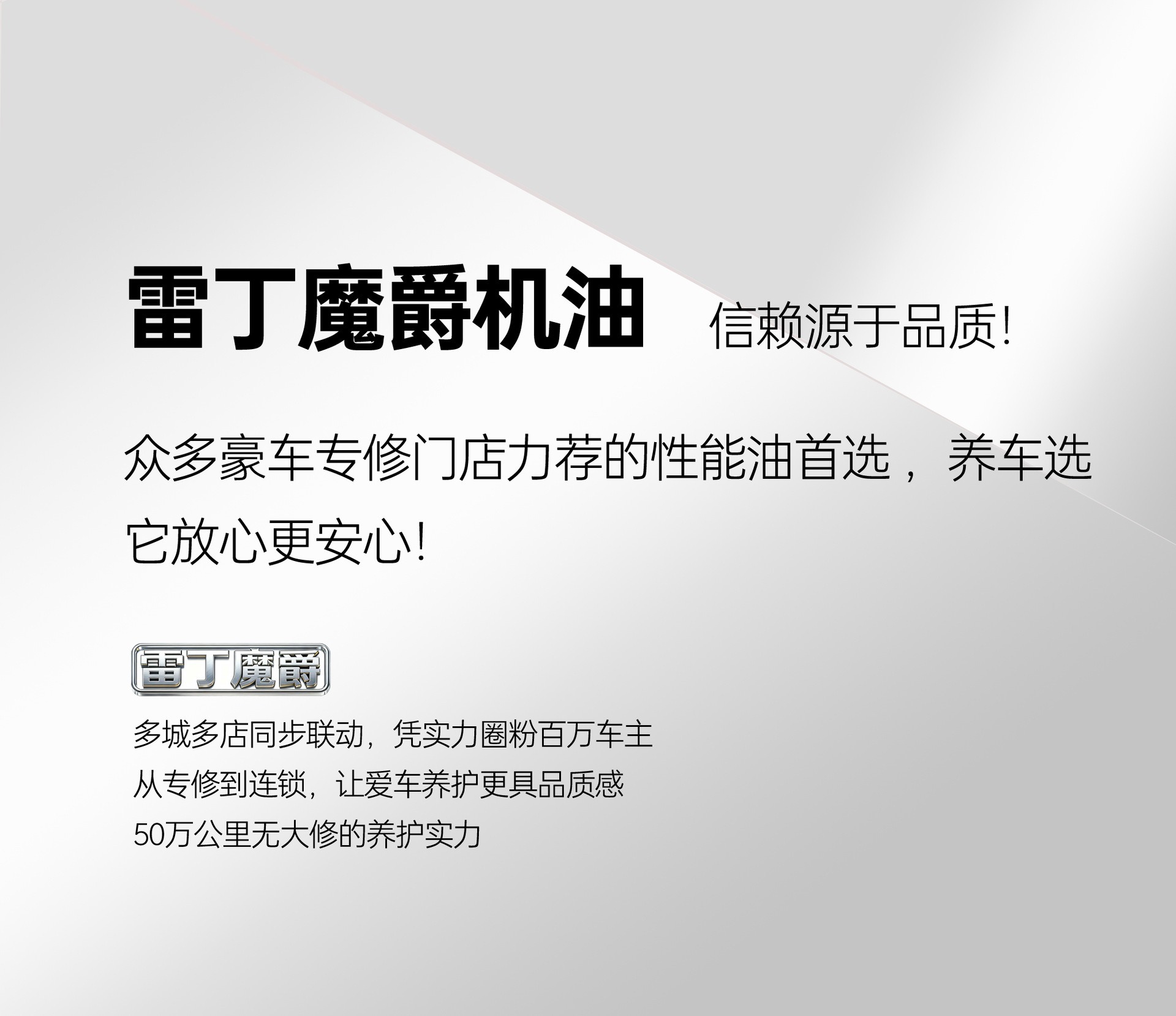 Reading Magic Fully Synthetic Engine Oil Sp Grade 5W-40 Special Oil for Fuel Cars Lubricant Wholesale