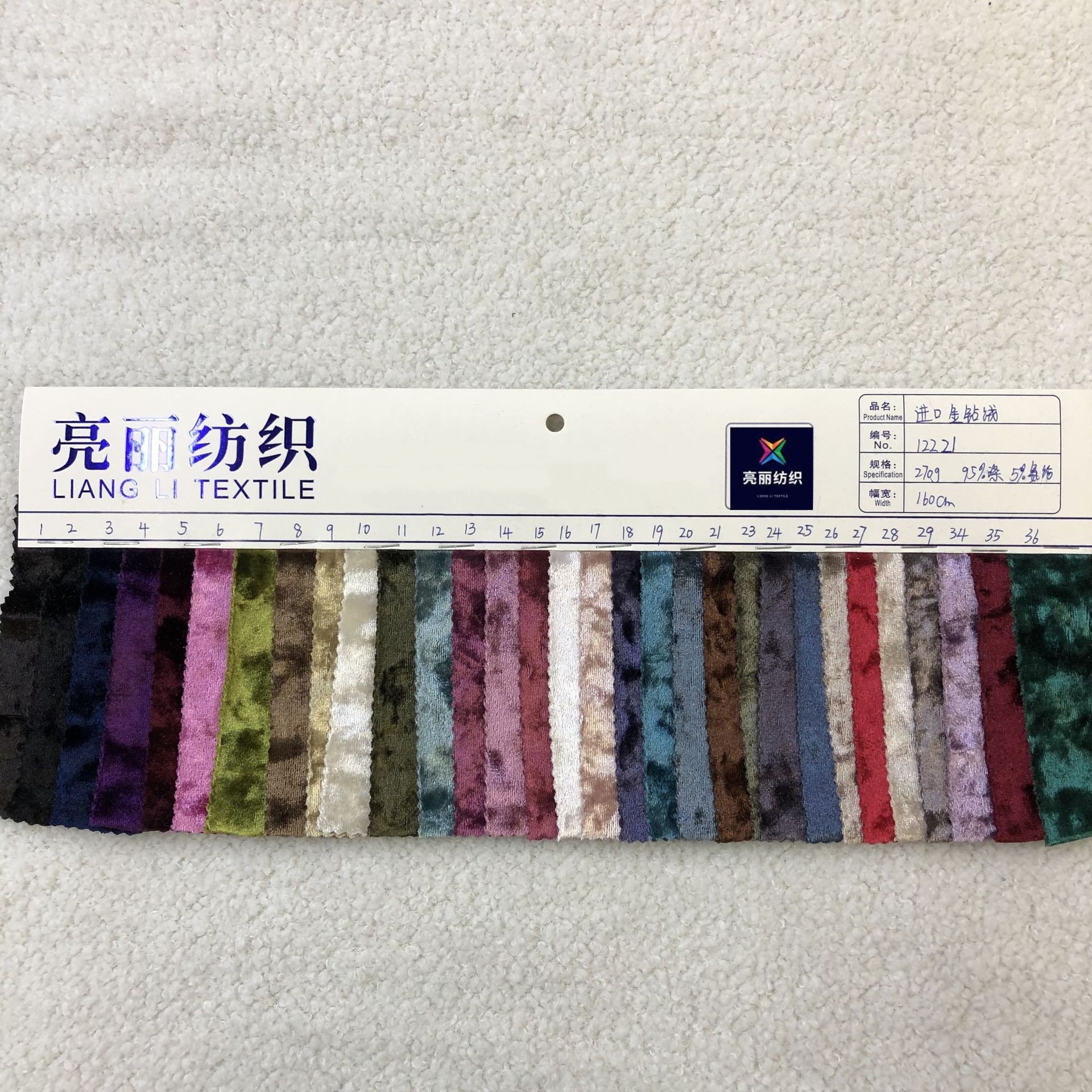 Boutique coreano oro terciopelo coreano terciopelo elástico diamante tela terciopelo hielo tela terciopelo mayorista