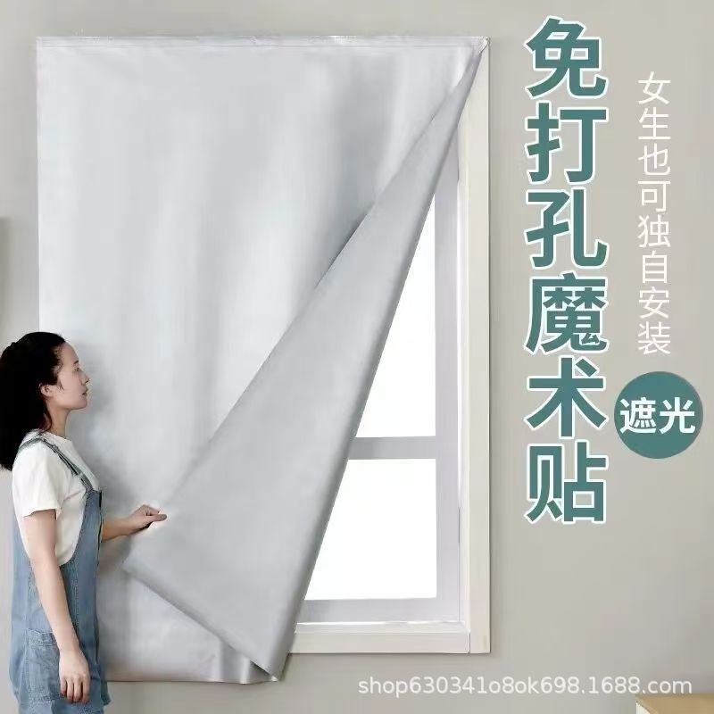 Thickened Full Shading Cloth Curtain Finished Sunscreen Heat Insulation Balcony Shading Rental Room Bedroom Non-perforated