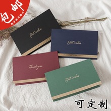 商务烫金贺卡 公司员工客户生日礼品祝福感谢母亲情人贺卡