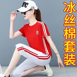 时尚休闲套装;女式T恤;其他短外套