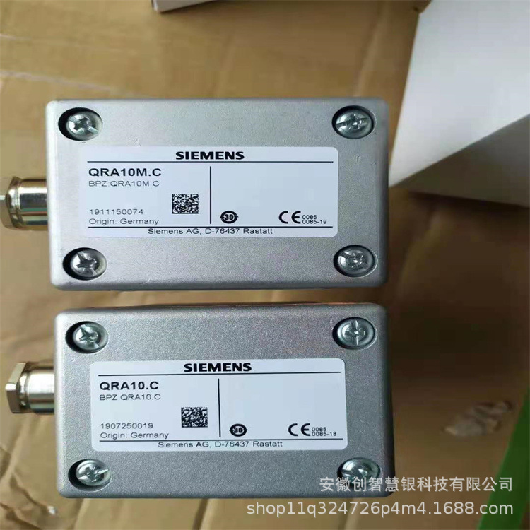 SIEMENS火焰控制器QRA10.C QRA10M.C西门子电眼
