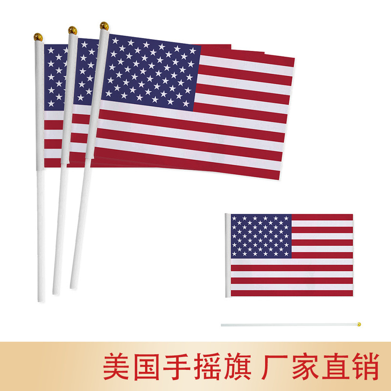 American Hand-Waving Flag 14×21cm Hand-Waving Flag National Flag Independence Day Polyester with Pole Hand-Waving Flag Wholesale Commemorative