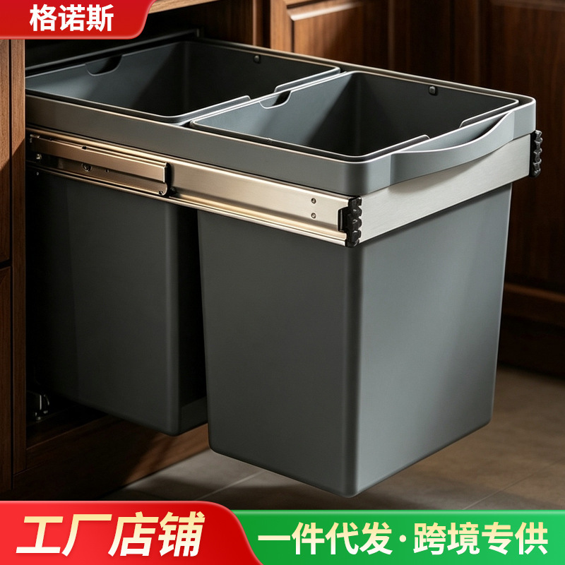 Gnos kitchen cabinet under-sink double-bin sorting household pull-out basket with cover, hidden trash bin with lid Gnos kitchen cabinet under-sink double-bin sorting household pull-out basket with cover, hidden trash bin with lid