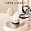 Explosive money finger Powder puff Mini thumb Drop Powder puff Leather air cushion Powder puff Wet and dry Dual use Makeup wholesale