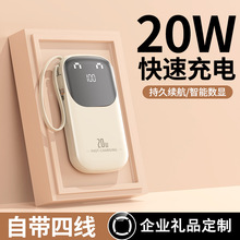 可爱笑脸迷你充电宝大容量自带线10000容量小巧便携礼品移动电源