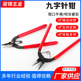 Nine-Part Pliers, Korean Flat Pliers, Pointed-Nose Flat-Nose Pliers, Jewelry Winding Coil, 9-Character Needle-Nose Pliers, Multi-Functional Round-Nose Pliers