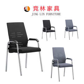 厂家直供人体工学办公椅批发四脚麻将椅舒适网布职员工作椅电脑椅