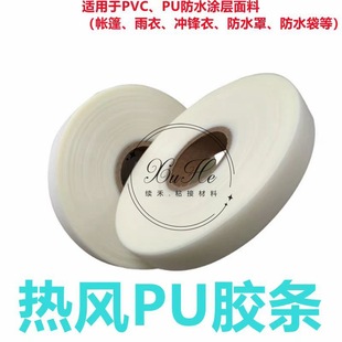 �_�h����͸����߅PU��ˮ�z�l����܇�֏ͺϟ��LPU�z��͸�����z�l