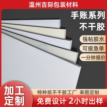 ���S����a4��ī��ӡ���~��͸�����M�ںͼ������~�弈�����z�˺��N