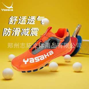 YASAKA���_��ƹ����Ь ���_������ʿƹ����Ь ���_�����oƹ����Ь