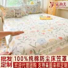 裸睡级纯棉床笠家用床笠罩床垫保护套宿舍床上用品床垫套罩全包