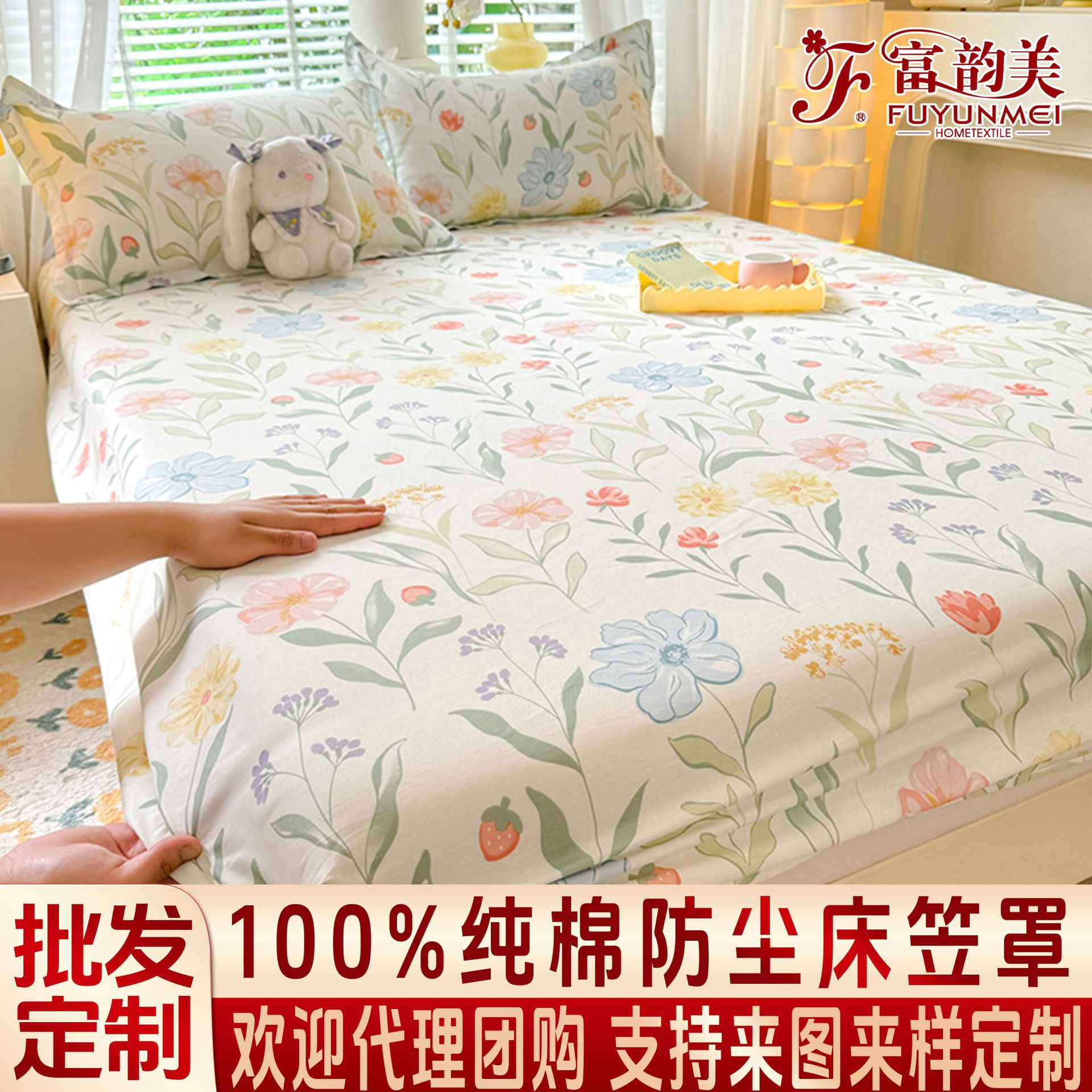 裸睡级纯棉床笠家用床笠罩床垫保护套宿舍床上用品床垫套罩全包