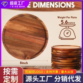 收纳架;砧板、菜板;盘