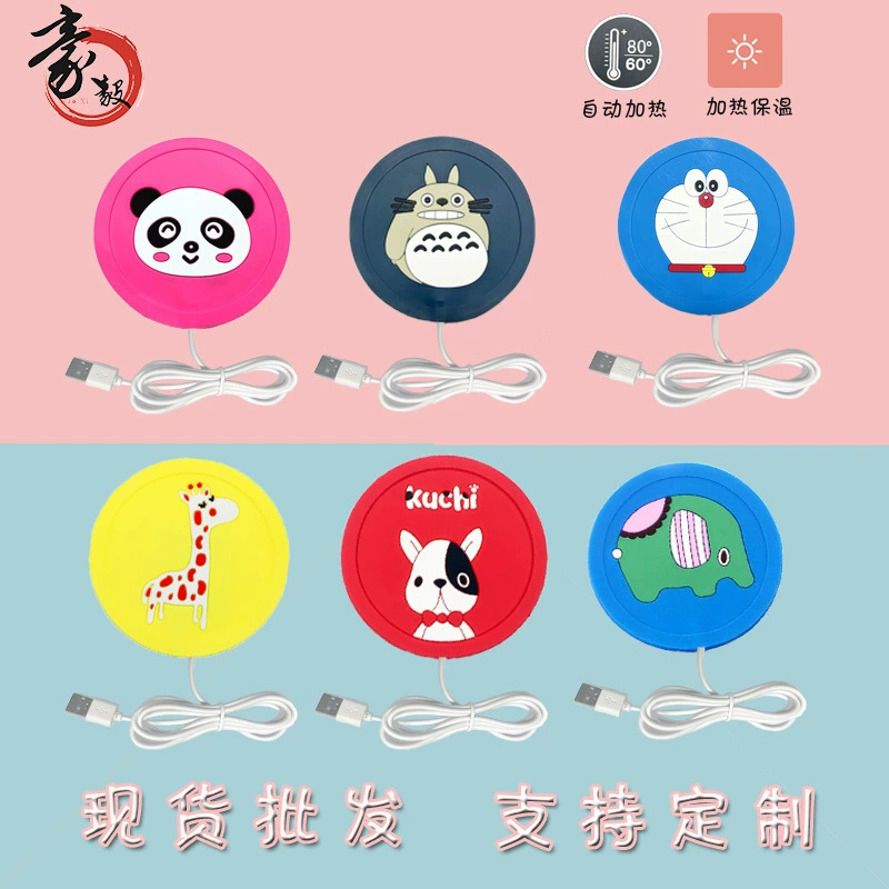 ПВХ мягкий клей нагревательная подставка портативная мультяшная силиконовая USB клей антискользящая изоляционная нагревательная подставка для воды оптом