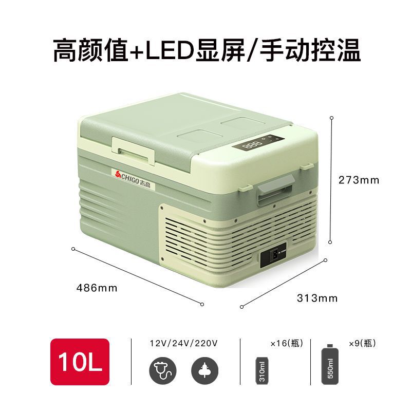 氷虎車載冷蔵庫圧縮機冷凍12V24V車家両用冷凍冷凍車トラック小型冷凍庫|undefined