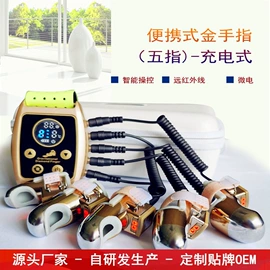 电子美容仪;其他美体瘦身;商用美容仪