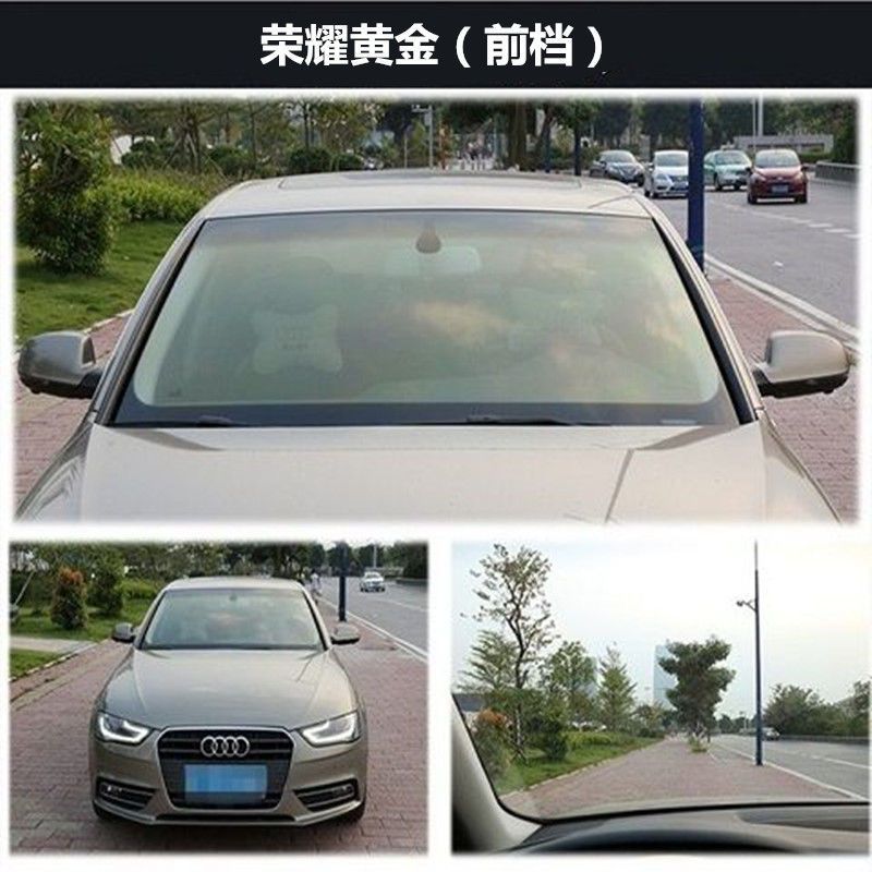 Car front gear film film front gear special film anti-ultraviolet anti-explosion film heat insulation film front windshield film