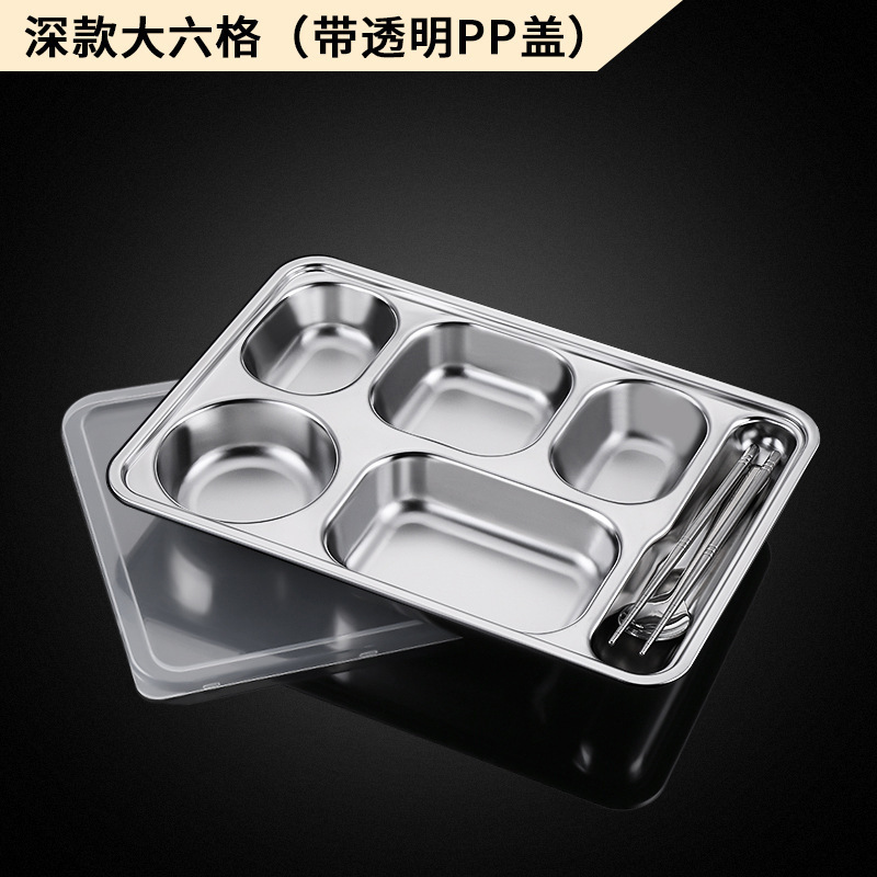 食品グレードの 316 ステンレス鋼のファーストフードプレート、大人用の 5 つのコンパートメント、カバー付きの大人用食堂ライスプレート|undefined