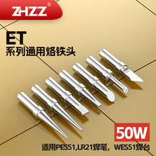 ET����ͷETP ETO ETT ETU ETH ETR������WES51��̨PES51 LR21����
