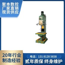 Z5140A美观型箱式立式钻床系列立式钻床Z5140A/方柱钻床