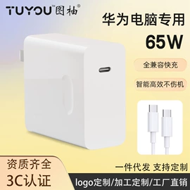 手机充电器;手机数据线;车载充电器