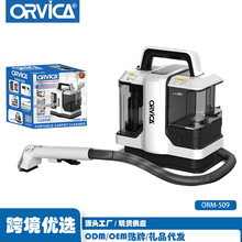 ORVICA布艺沙发清洗机家用除螨喷抽吸一体免拆洗地毯多功能吸尘器